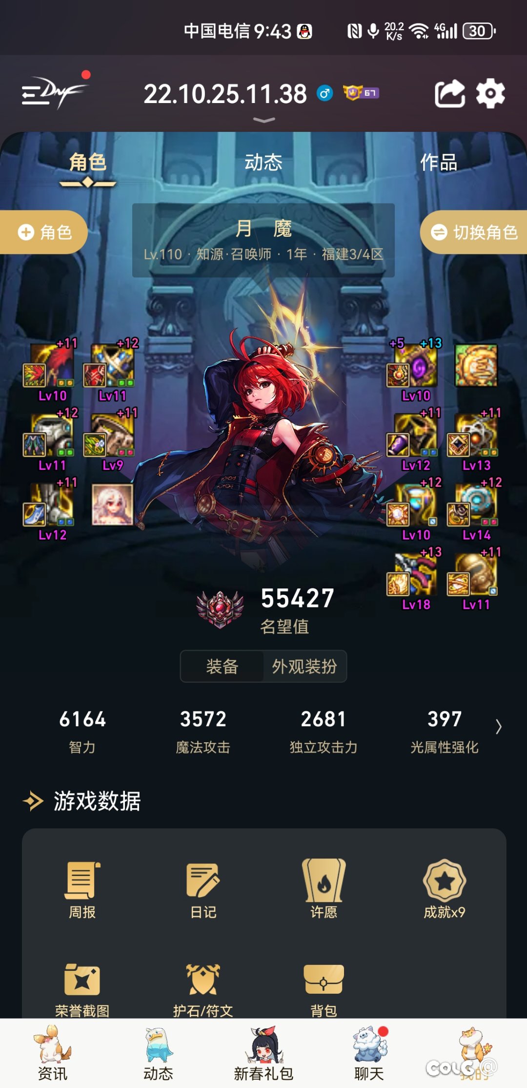 因果难度凹过去了5