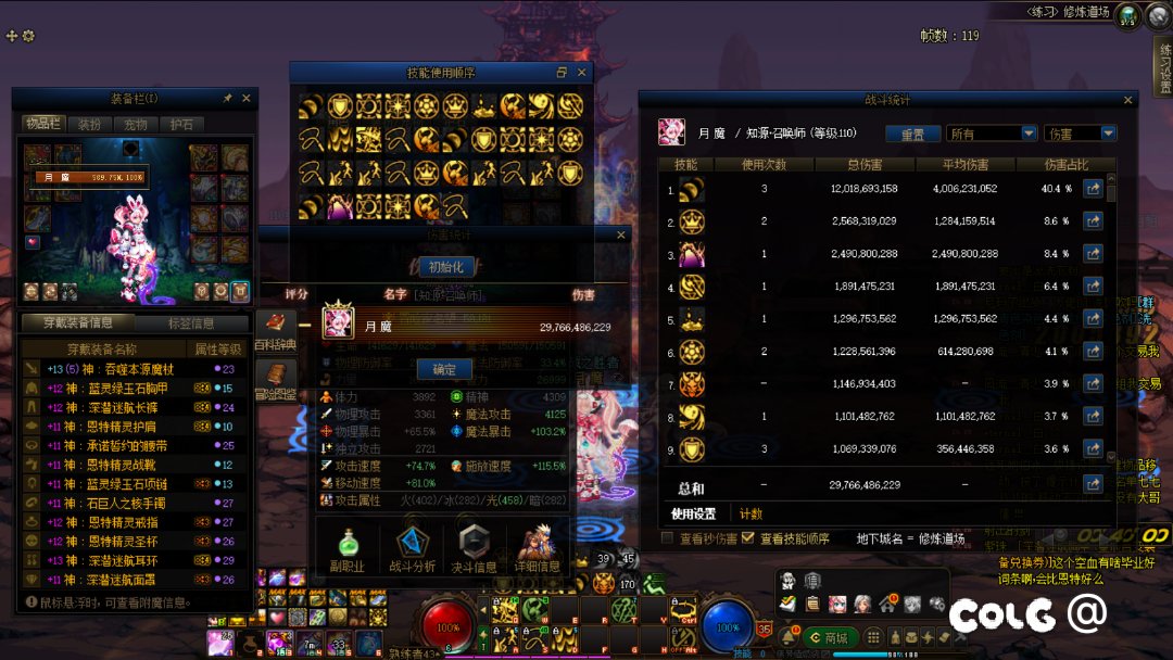 路易斯：毒月，启动！你跑得动吗1