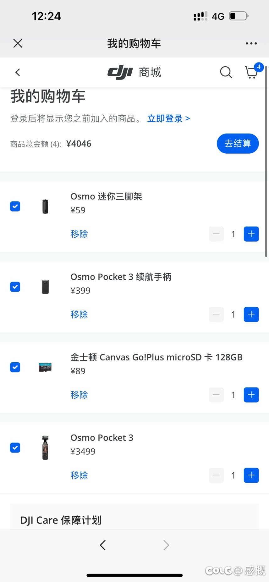 去年三尊今年没买，连我这种每次礼包拉满的人都不想买了4
