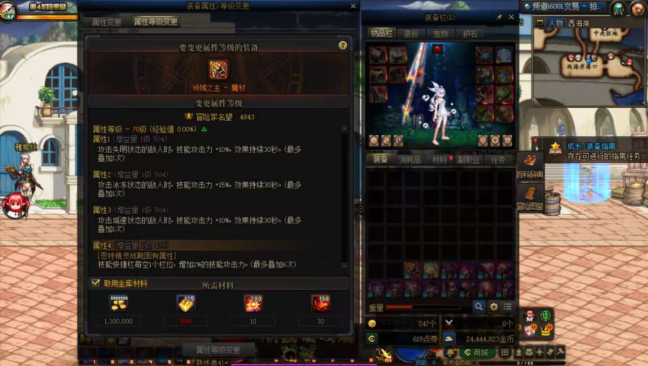 元神～启动～1