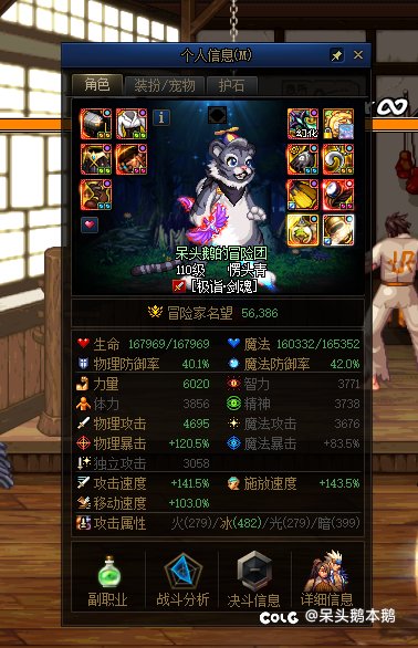 谁吹的睡觉流1