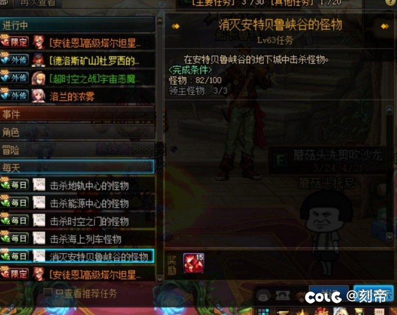请问一下为什么这个任务不刷新了1