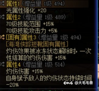 求助一下灼烧破冰流鞋子选择2