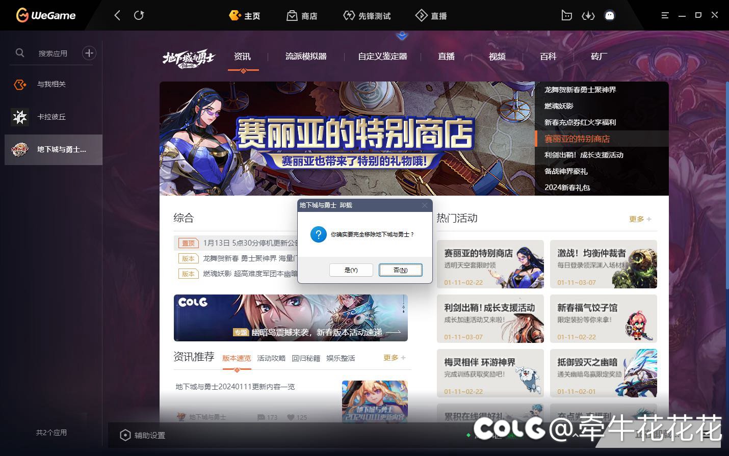 受不鸟了，我先润了。5