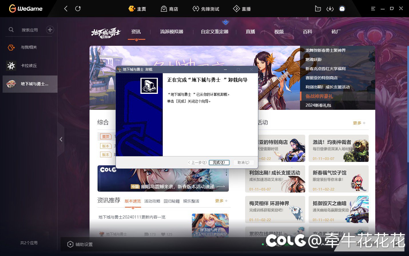 受不鸟了，我先润了。6
