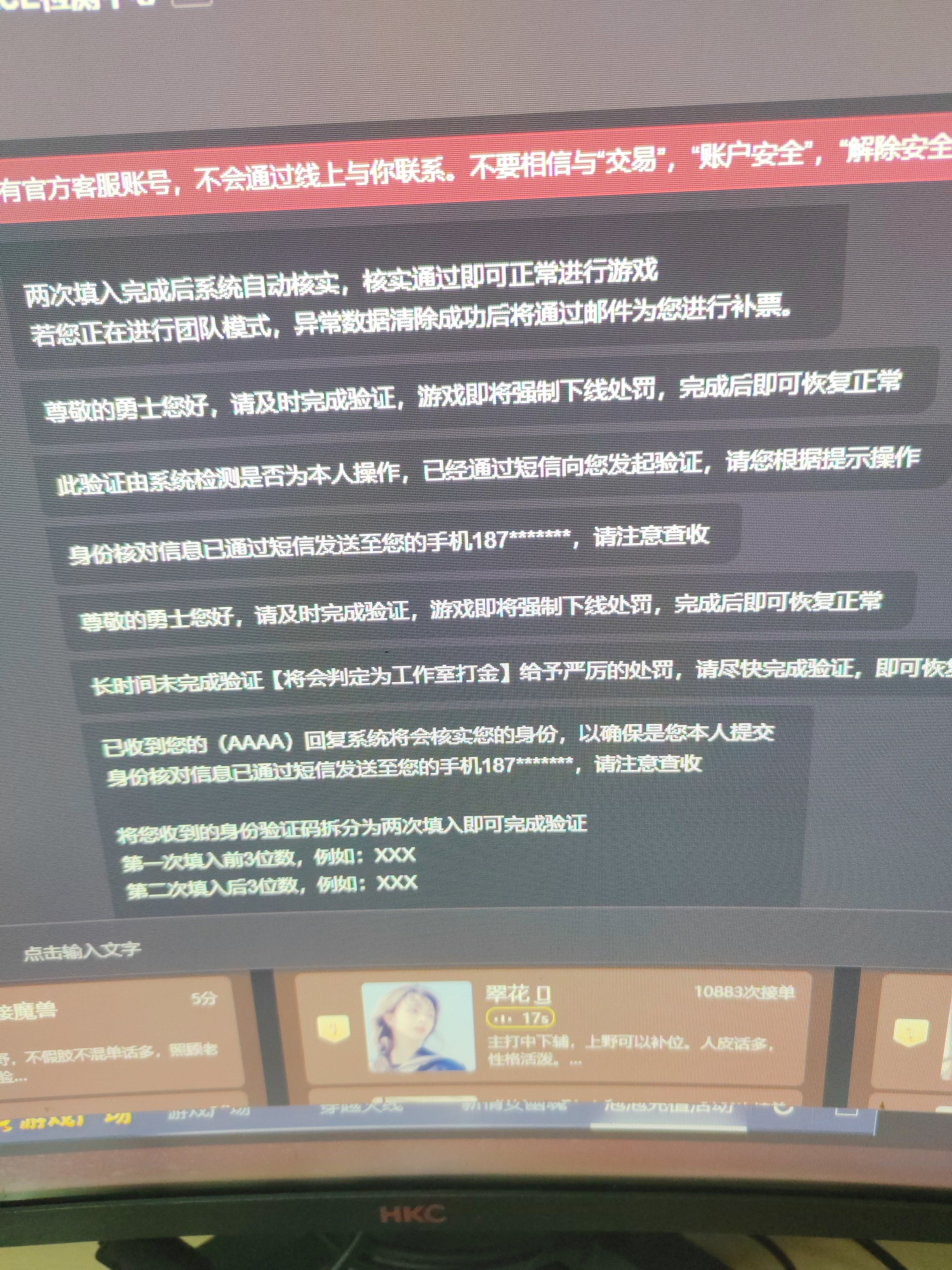 ACE验证1
