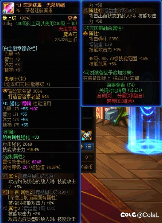 海贼右槽能用吗2