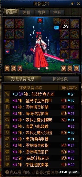 海贼右槽能用吗3