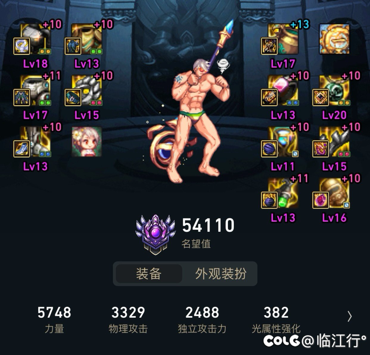 我是不是可以转直伤了1