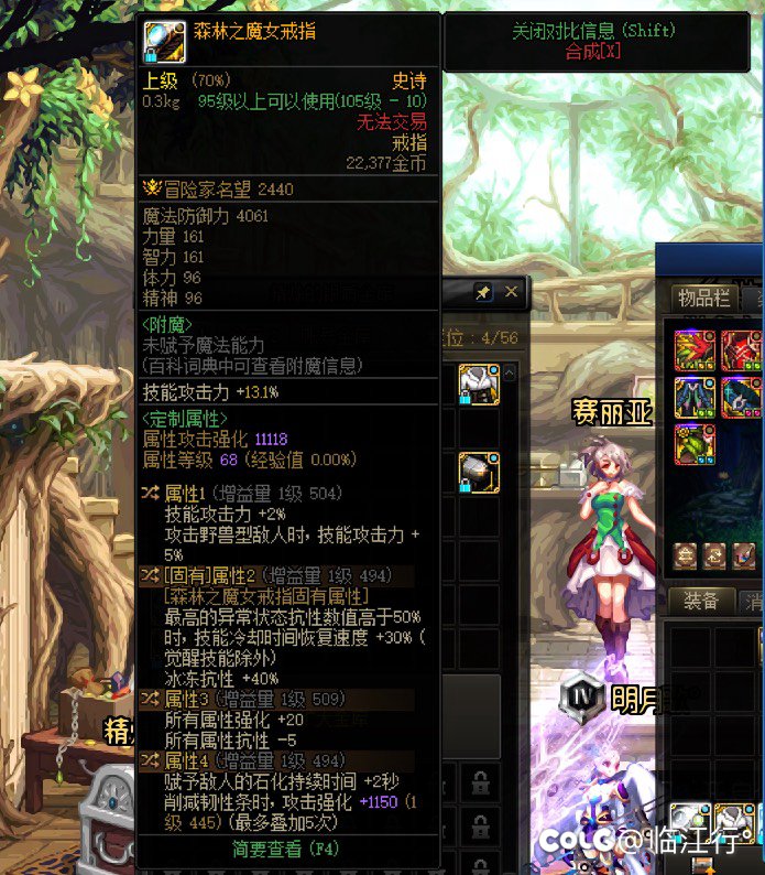 我是不是可以转直伤了3