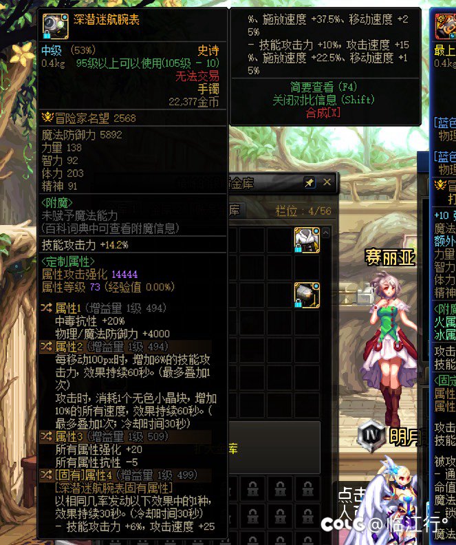 我是不是可以转直伤了5