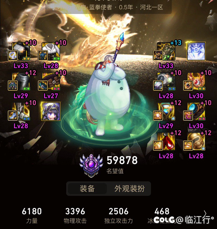 魔女戒指20攻速劳力士半特化流派1