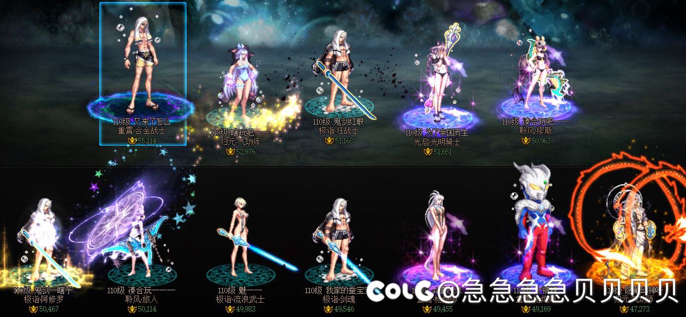 12个角色全疲劳深渊，没疲劳搬砖啊，上哪弄点金币啊1