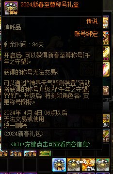 2个号4套抽出来的，几率好高2