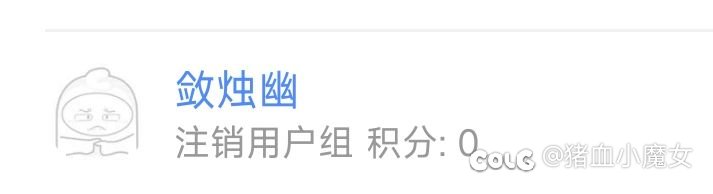 这位大佬呢1