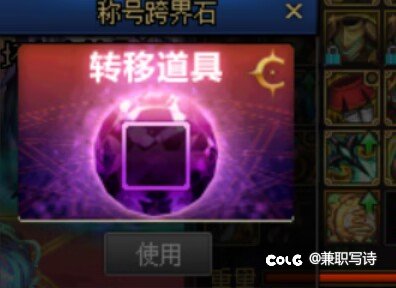 求助，为啥跨不了1