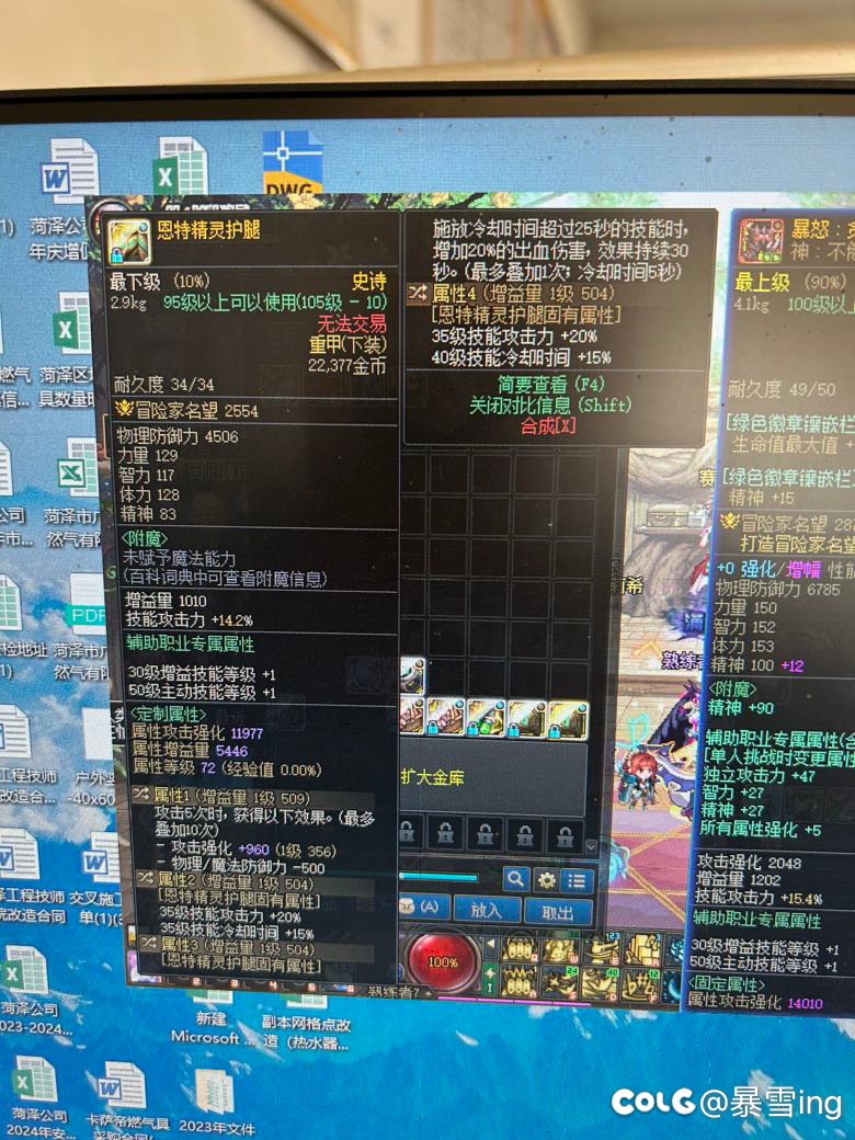 有没有红眼大佬现在特化  35 技能的 搭配加点  天赋树  求教1