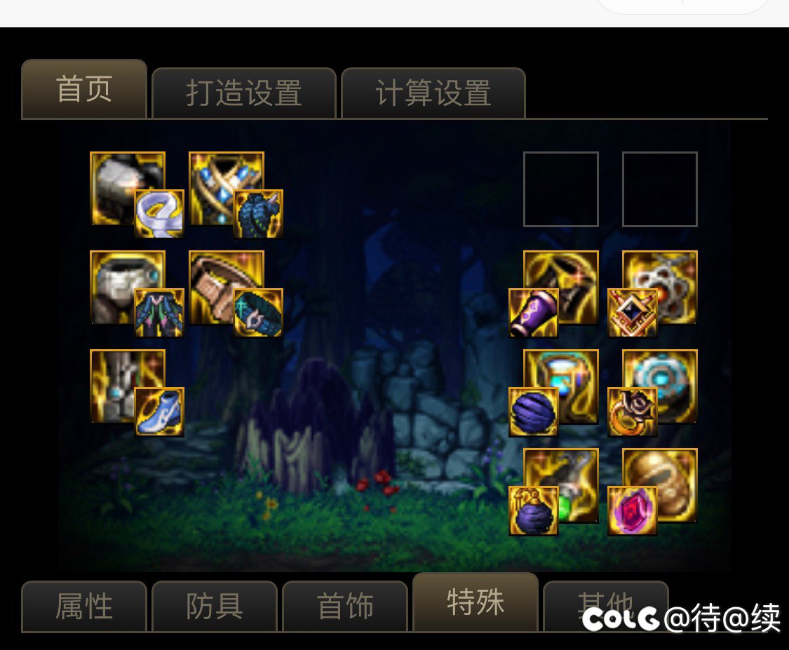 攻速出血和这套那个装对比那个历害一点1