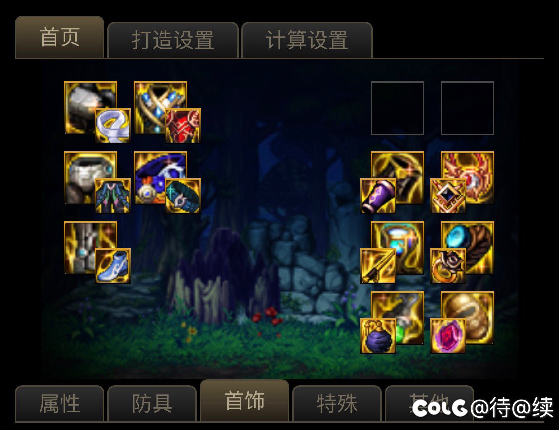 攻速出血和这套那个装对比那个历害一点2