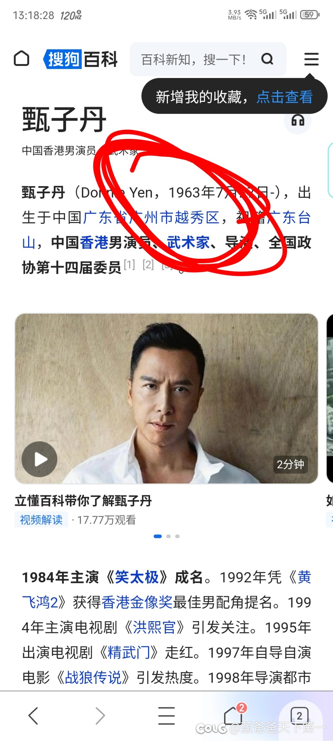 请的好我充10套1