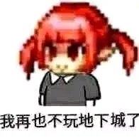 可以用别的角色的高级天空合龙袍吗？1