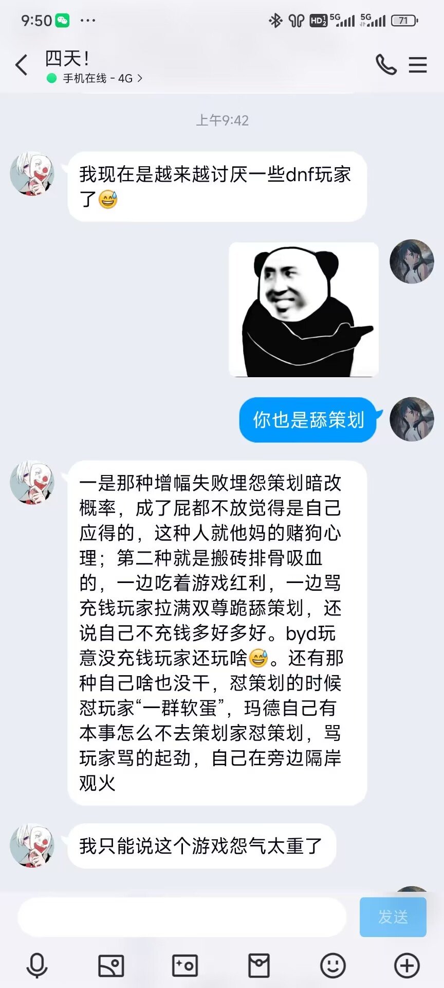 这算是结晶了吗？1