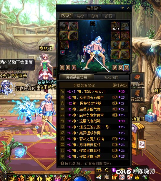 老玩家回归身上穿了一身文物 目前40s龙桩137e 有没有必要买年套1