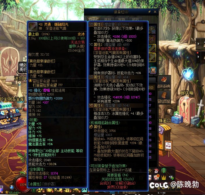 老玩家回归身上穿了一身文物 目前40s龙桩137e 有没有必要买年套2