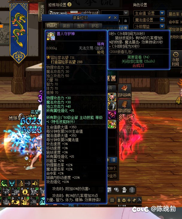 老玩家回归身上穿了一身文物 目前40s龙桩137e 有没有必要买年套3