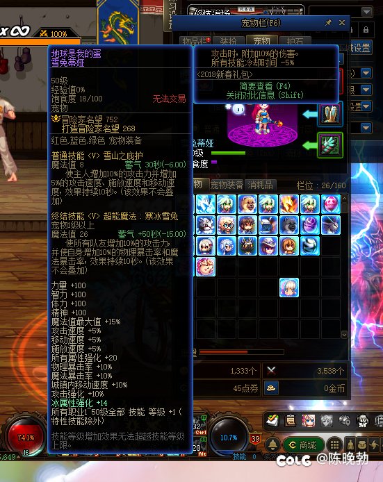 老玩家回归身上穿了一身文物 目前40s龙桩137e 有没有必要买年套4