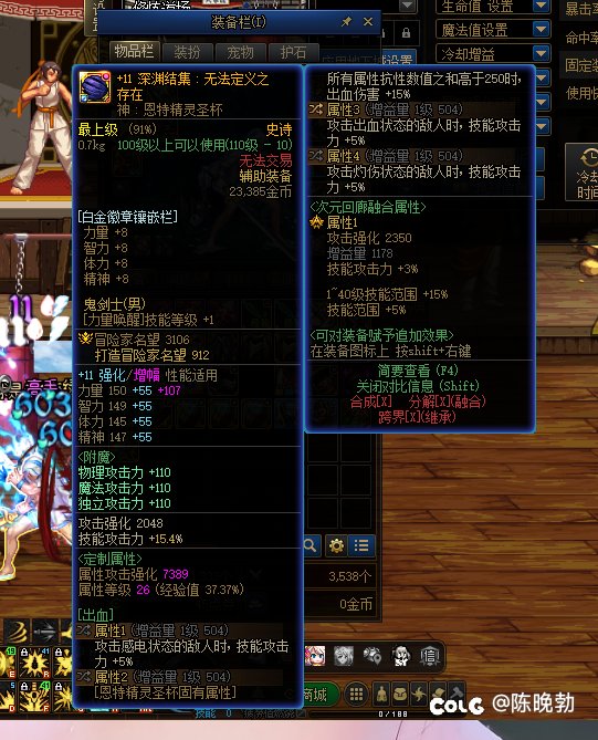 老玩家回归身上穿了一身文物 目前40s龙桩137e 有没有必要买年套5