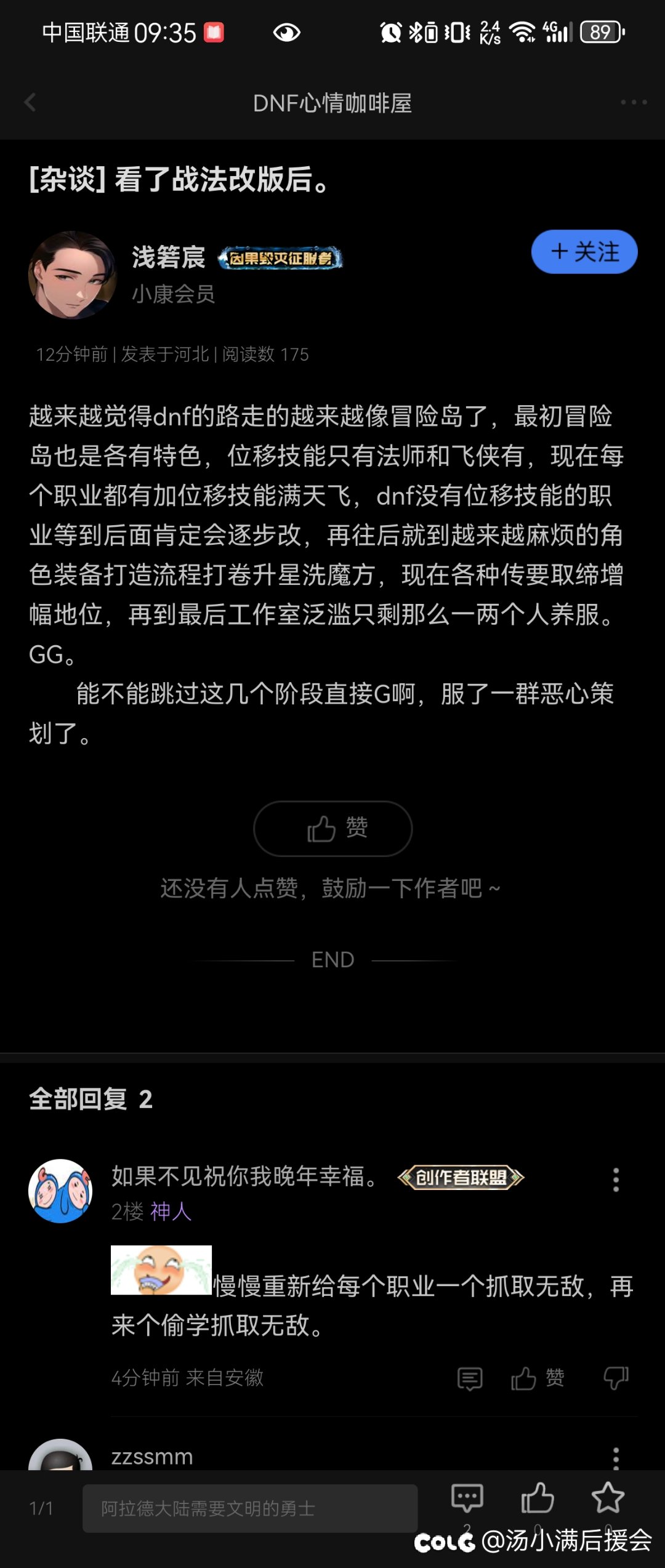 战法还是很值得玩的1