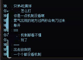 看好了，怎么打因果毁灭拉尔戈，我只教一次！1