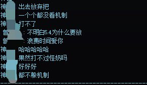 看好了，怎么打因果毁灭拉尔戈，我只教一次！2