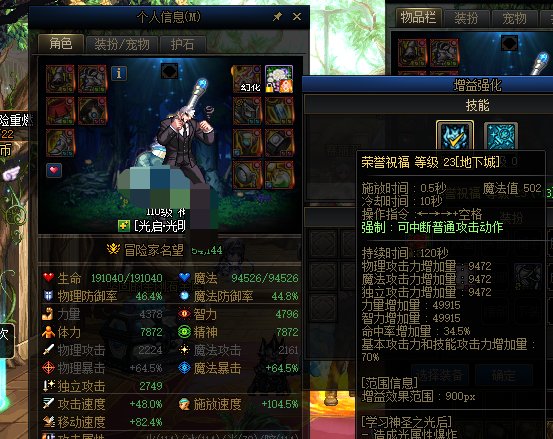 看好了，怎么打因果毁灭拉尔戈，我只教一次！4