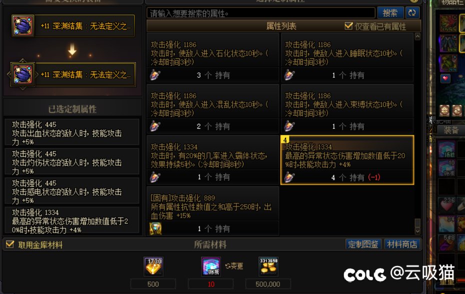 为啥不能变更啊？1