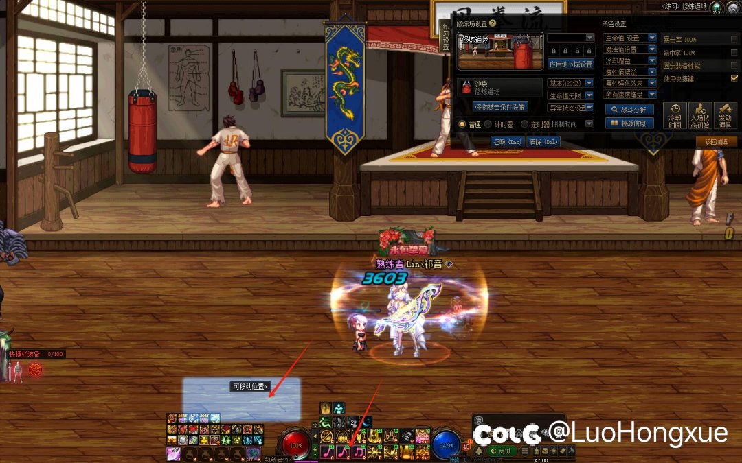 攻速鞋，人偶，缪斯音符框框看不到1