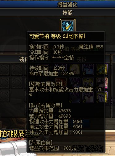 国二缪1
