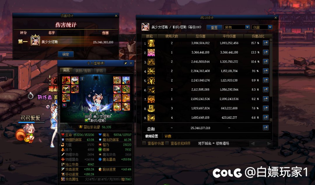 缪斯感觉还能提，奶系雄起！（奶爸除外）1