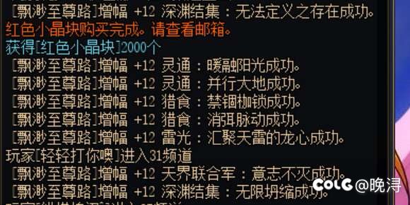 不是凭什么啊？1