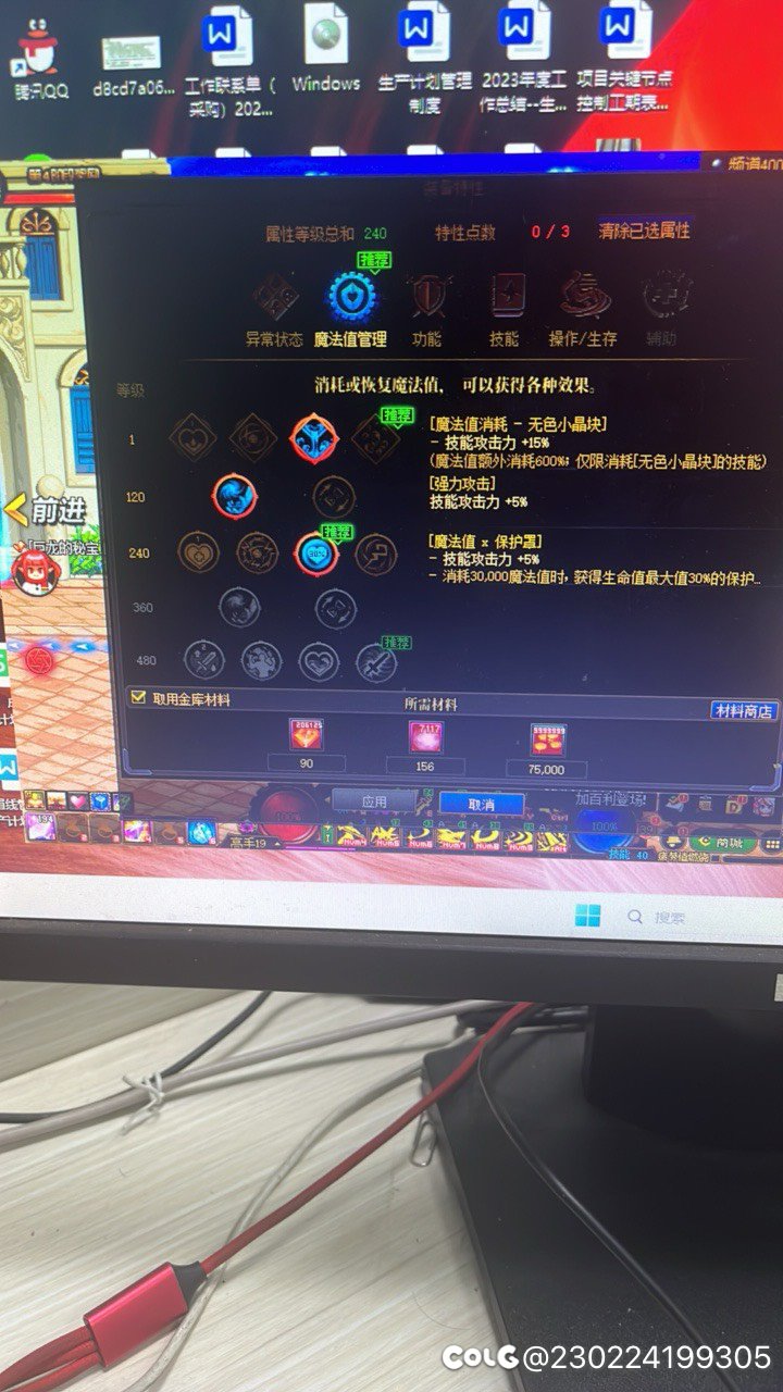 这抖音都是人才哈。1