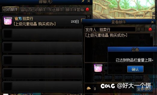 我真是服了1
