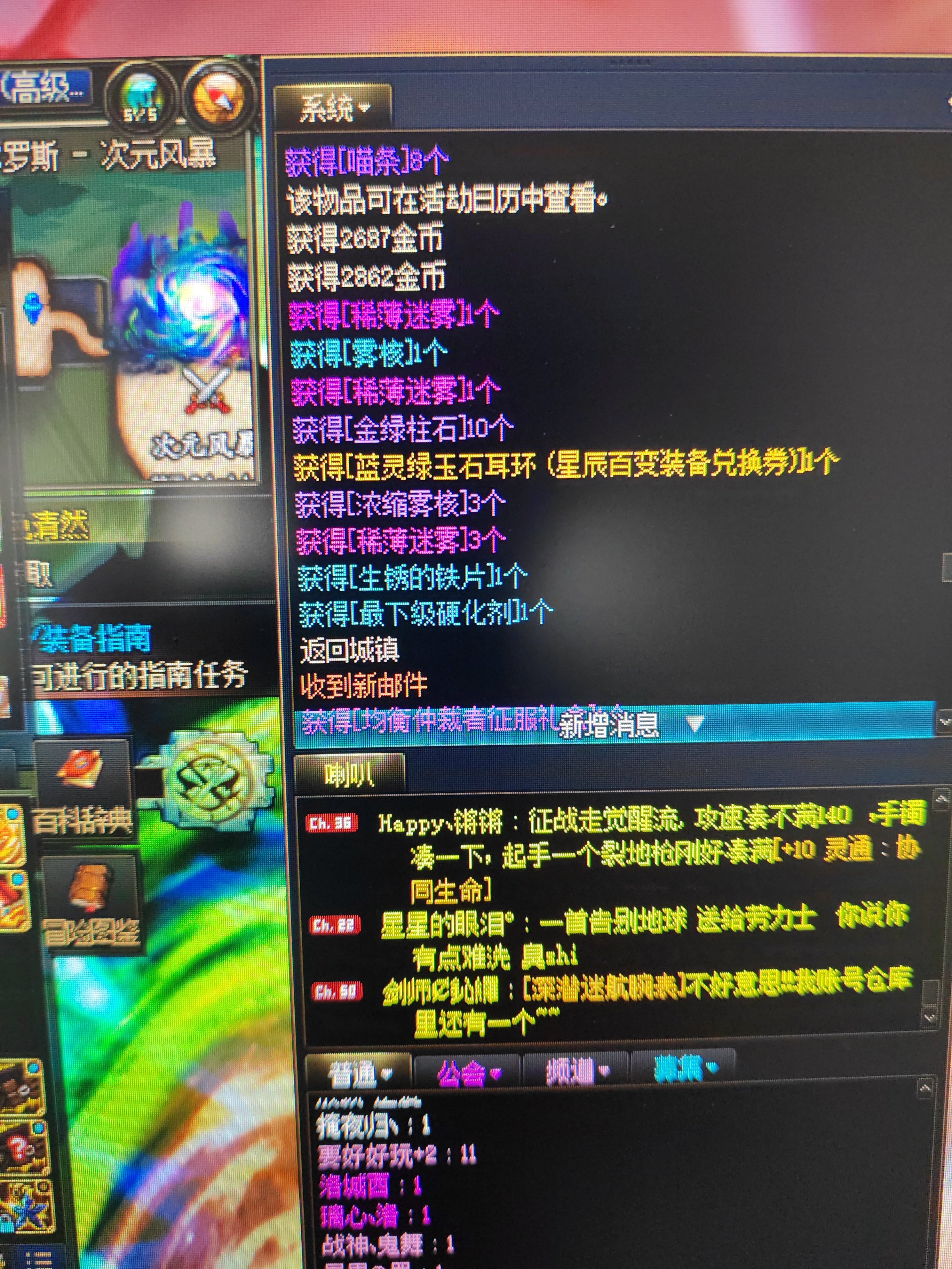 出来个蓝灵耳环1