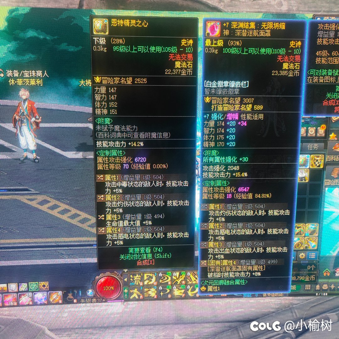 深潜全属强和异常5差多少呀大哥们。2