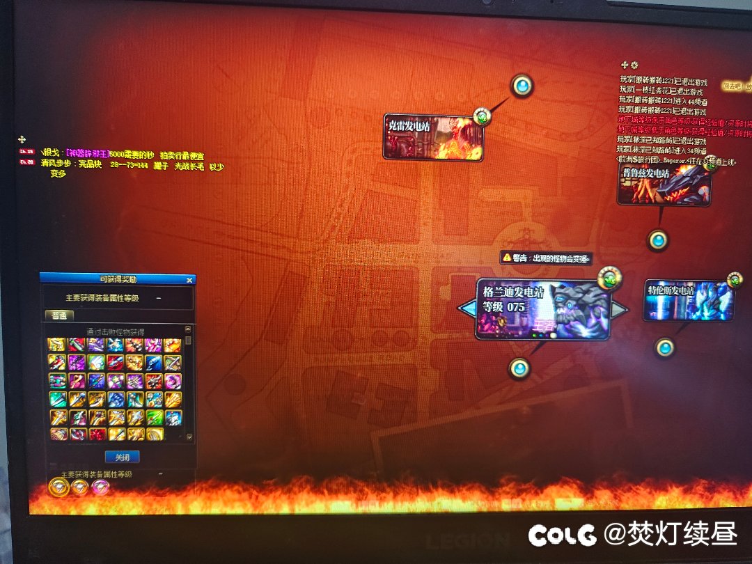格兰迪深渊怎么不能刷雷剑了啊？2