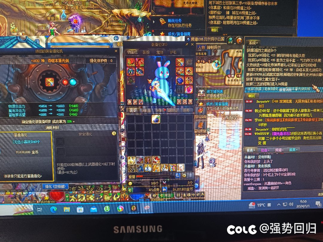 看来今年春节要拉满40套年套了。进来听我分析。2