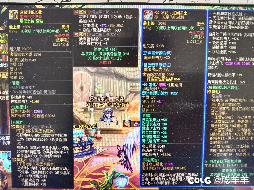 大佬帮忙解惑一下哪个更好1