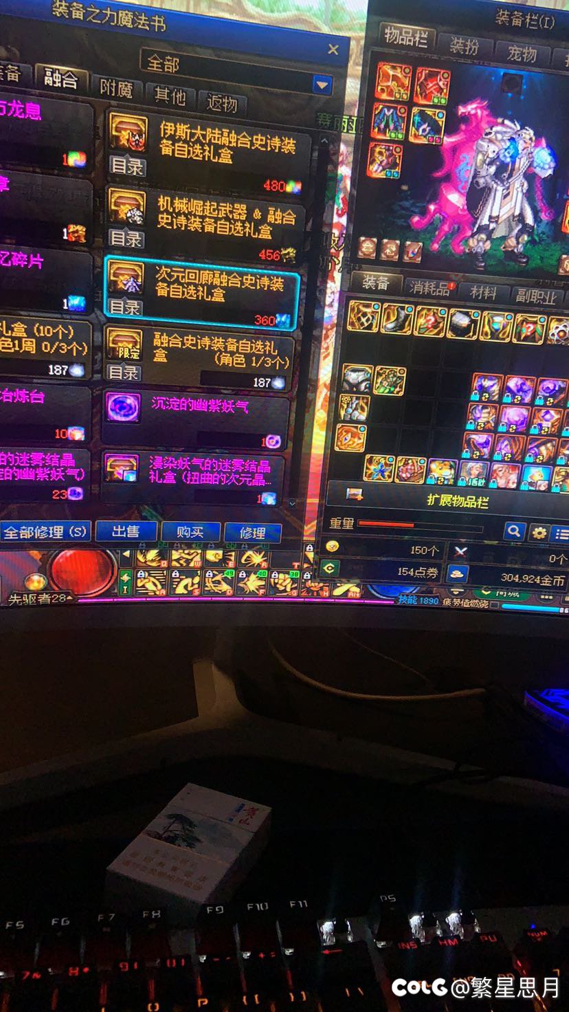 兄弟们比上学还累呢。谁么词条。什么流派。刚回归上号看不明白3