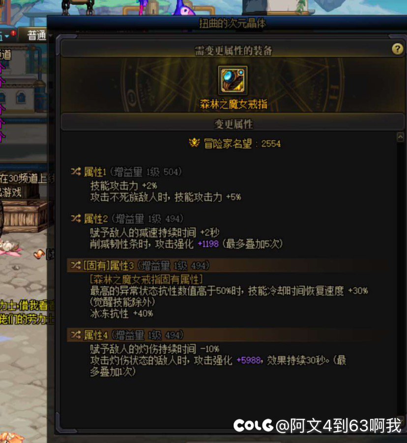 这个戒指能带吗1