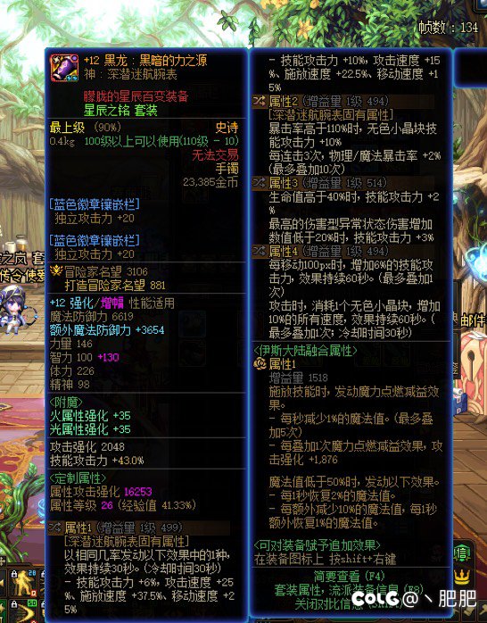我-劳力士的批发商2